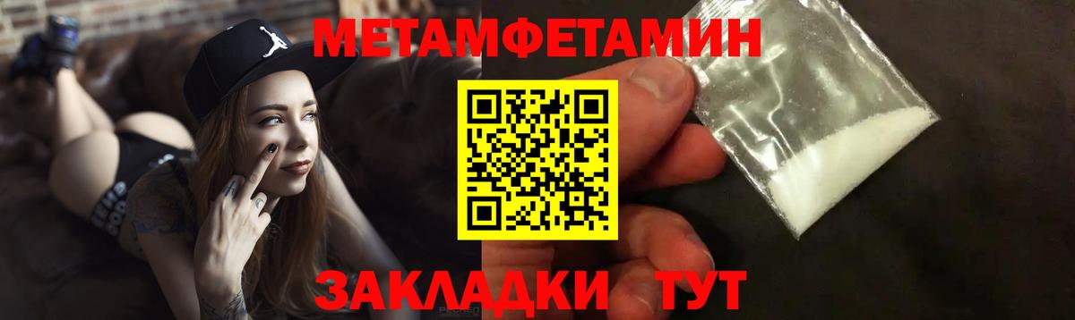 Amphetamine VHQ Когалым