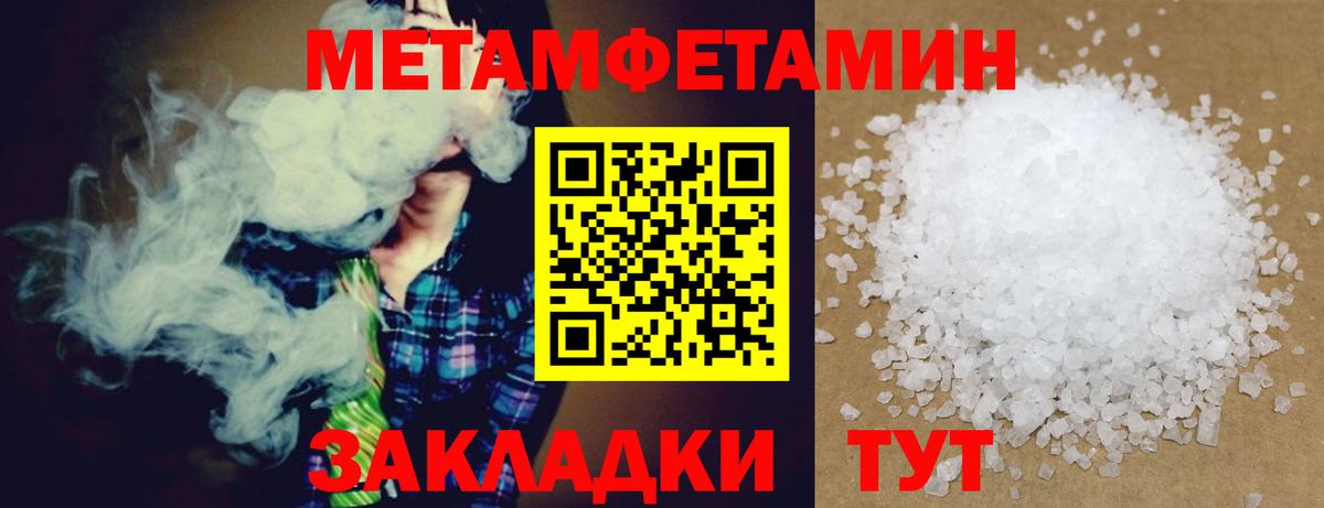 АМФ 98%  Амфетамин  Когалым  Амфетамин  ссылка на мегу ТОР  Вход с VPN 