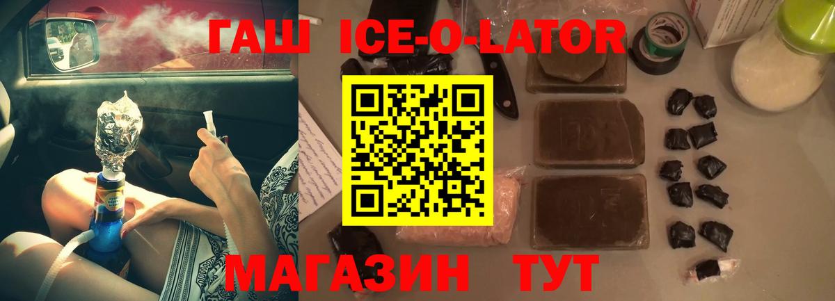 ГАШИШ индика сатива Когалым
