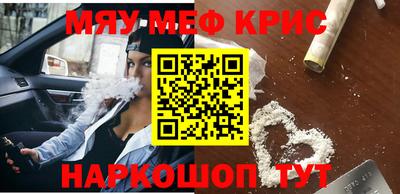 mix Краснокаменск