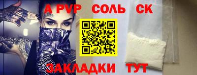 мет Краснознаменск