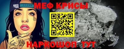 амф Краснодар