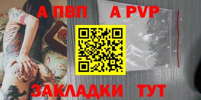 мет Краснознаменск