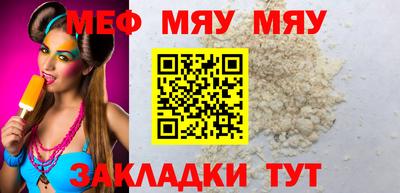 амф Краснодар