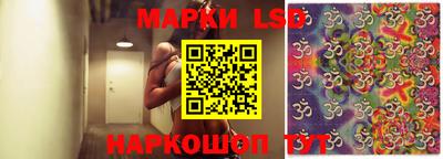 мет Краснознаменск