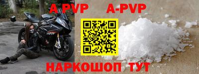 мет Краснознаменск
