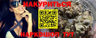 мескалин Шебекино