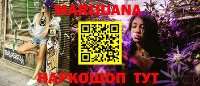 мет Краснознаменск