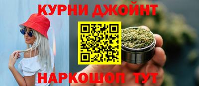 молекула духа Шелехов