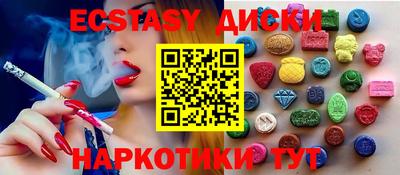 амф Краснодар