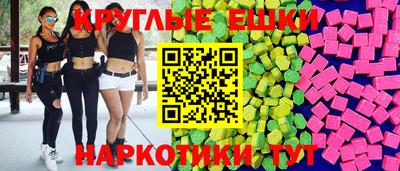 амф Краснодар