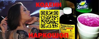 амф Краснодар