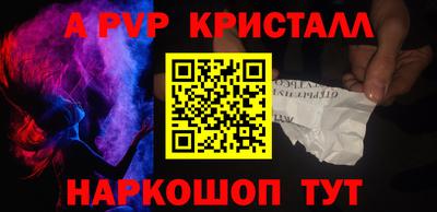 амф Краснодар