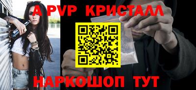 мет Краснознаменск