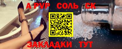 амф Краснодар