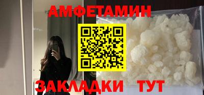 мет Краснознаменск