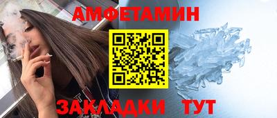 mix Краснокаменск