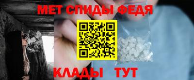 амф Краснодар