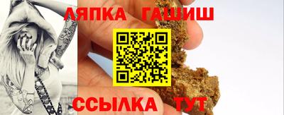 амф Краснодар