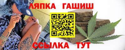 амф Краснодар