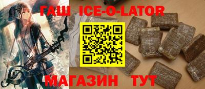мет Краснознаменск