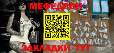 мет Краснознаменск