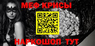 амф Краснодар