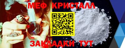амф Краснодар