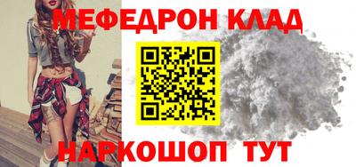 mix Краснокаменск