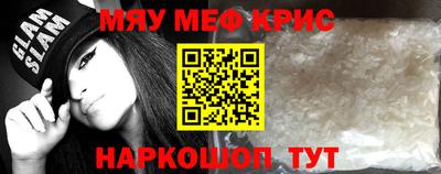 mix Краснокаменск