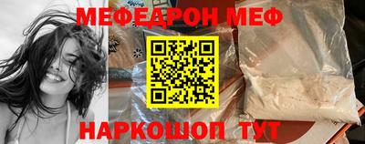 mix Краснокаменск