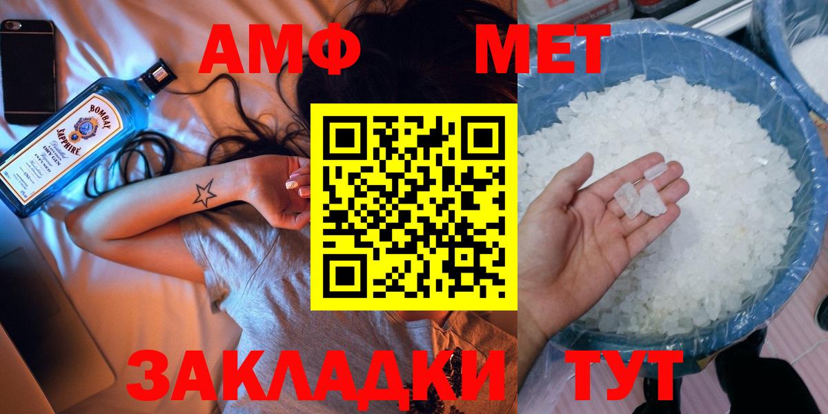Метамфетамин кристалл Когалым