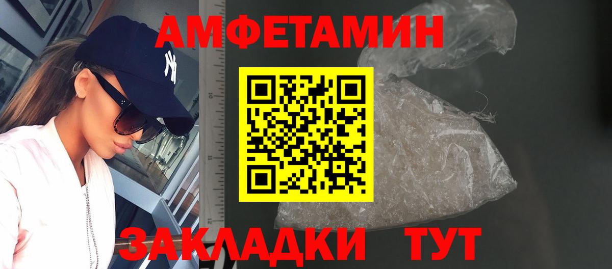 ГАШ  Когалым  МЕТАДОН  Вход с VPN  Меф кристаллы  Канабис 