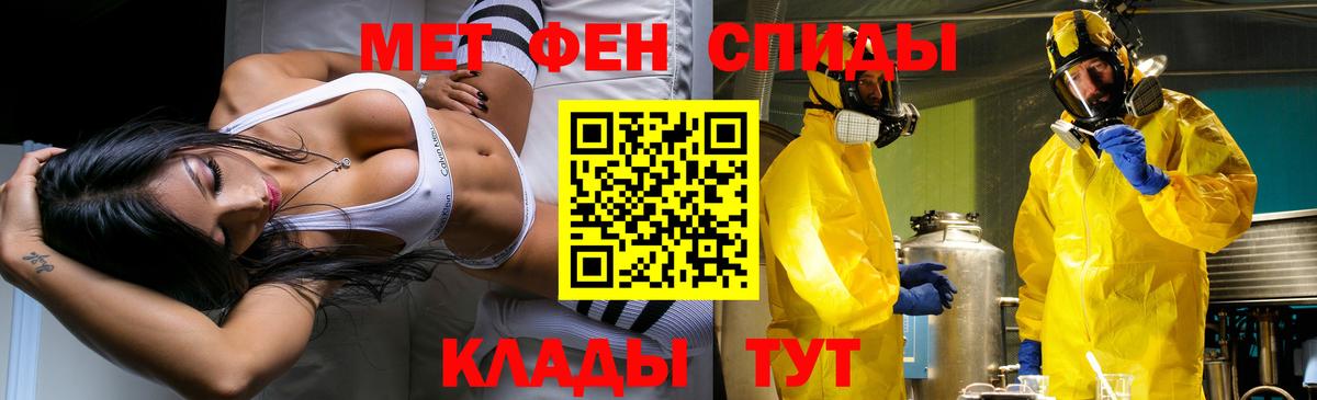 МЕТАМФЕТАМИН пудра  Вход с VPN  Когалым 