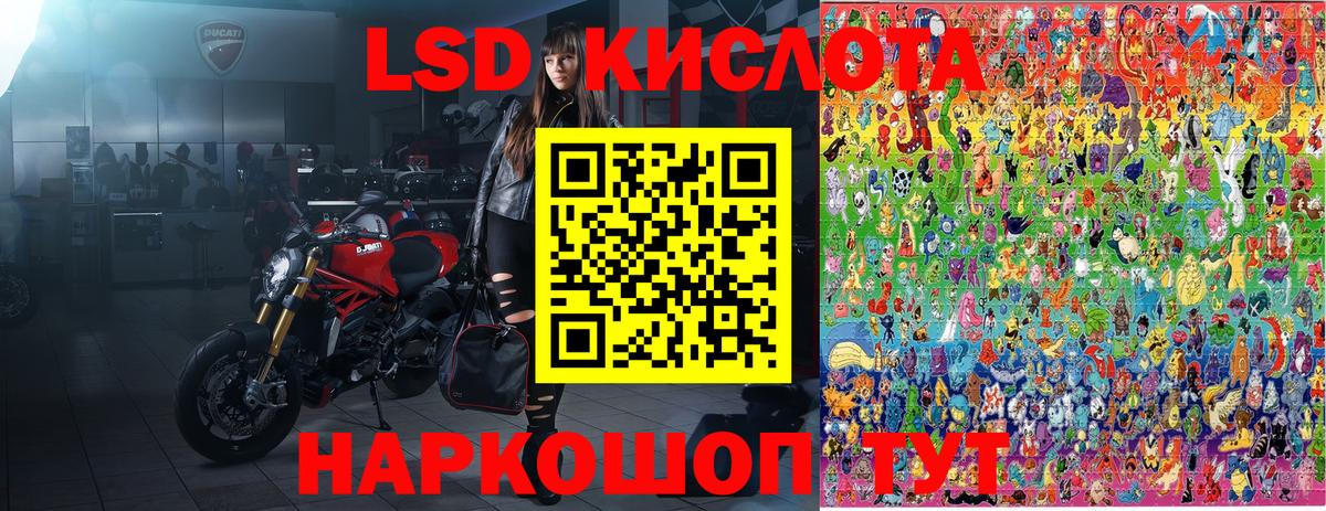 Наркотические марки 1,5мг  Вход с VPN  Наркотические марки 1,5мг  Марки 25I-NBOMe  Когалым 