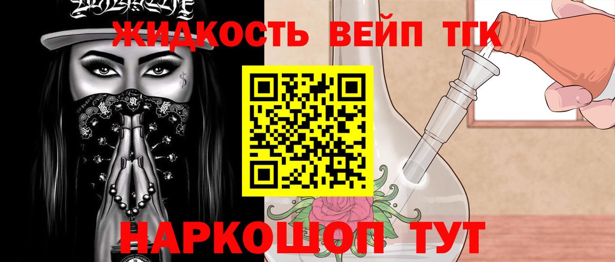Когалым  кракен зеркало  Вход с VPN  Дистиллят ТГК жижа 