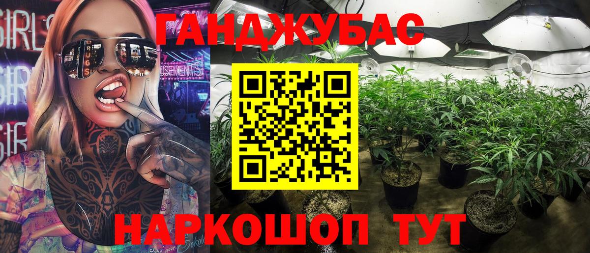 Канабис Ganja  Вход с VPN  Когалым  Марихуана гибрид  Конопля SATIVA & INDICA  Конопля марихуана 