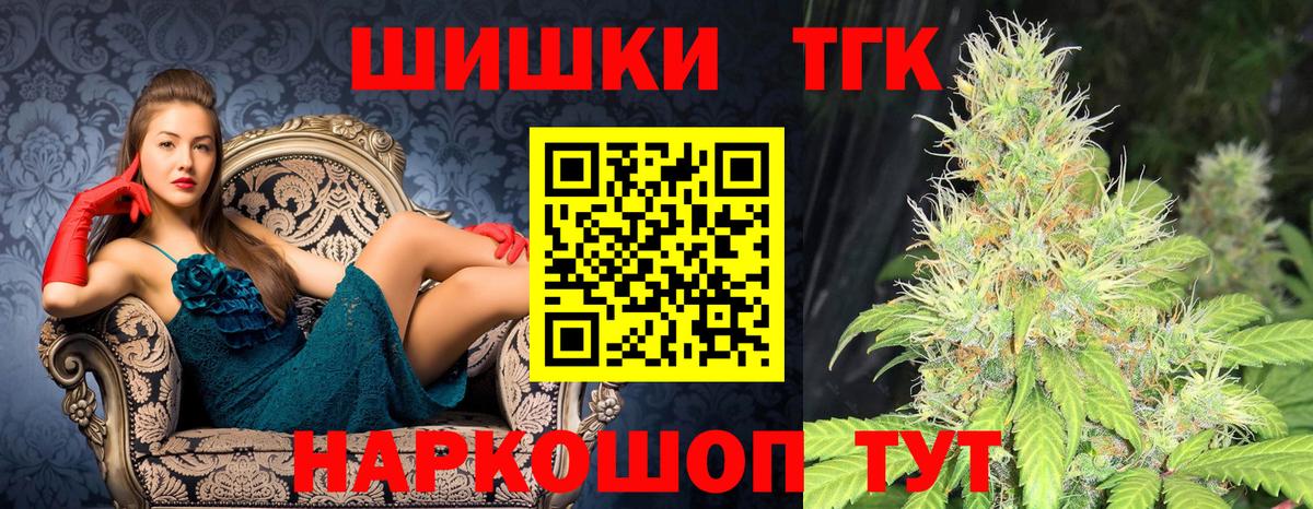 Марихуана тримм Когалым